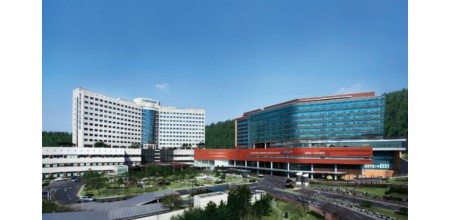 Клиника Сеульского Национального Университета